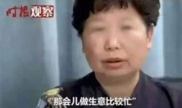 最新爆料杜新枝视频,揭秘背后惊人真相