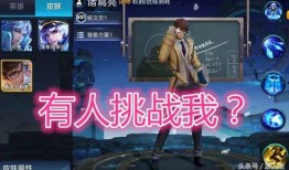 象牙塔系列皮肤爆料视频